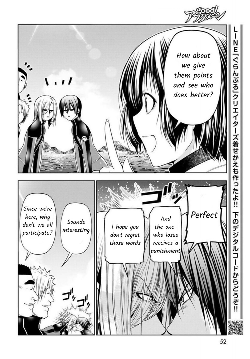 Chapter 87 Image(8)