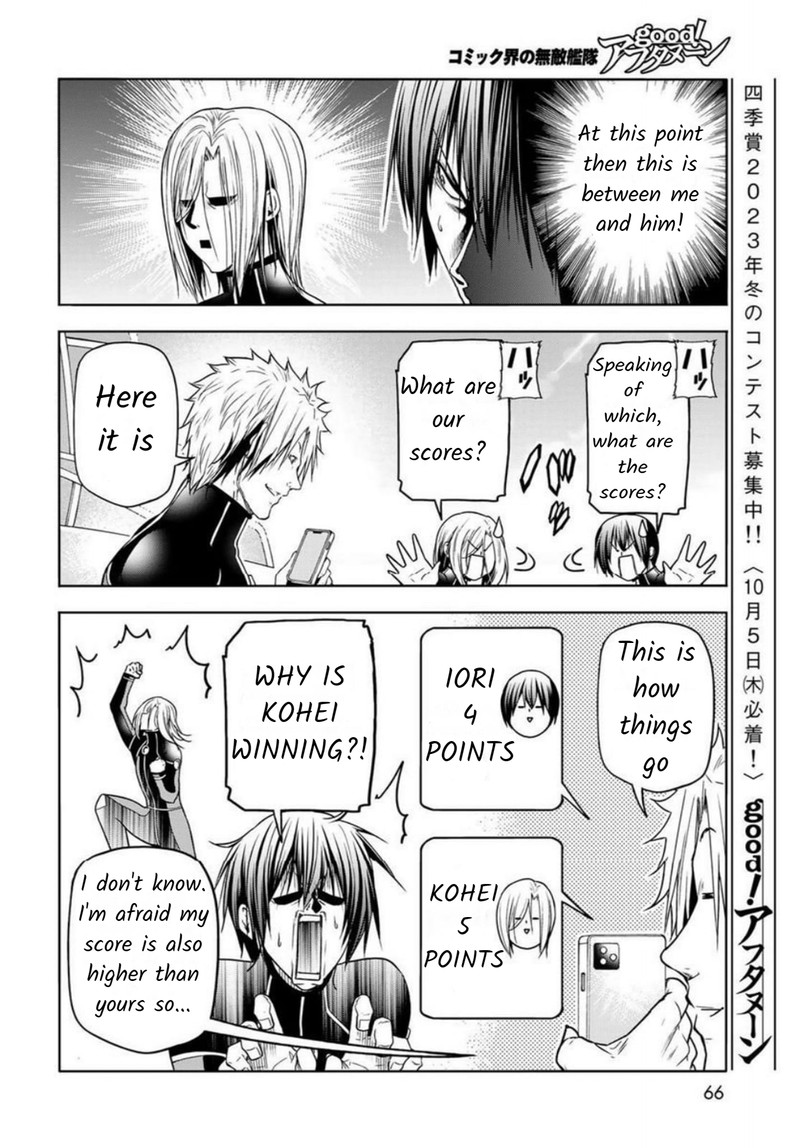 Chapter 87 Image(22)