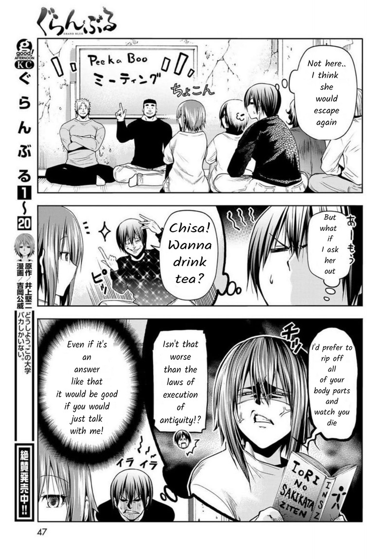 Chapter 87 Image(3)