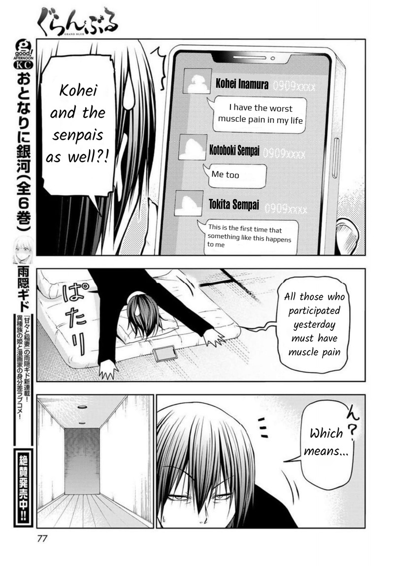 Chapter 87 Image(33)