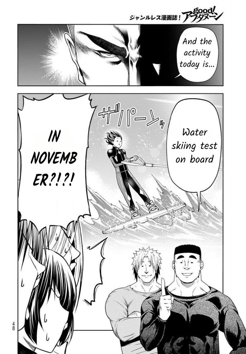 Chapter 87 Image(4)