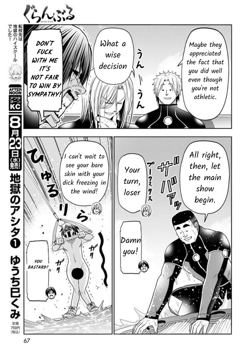 Chapter 87 Image(23)
