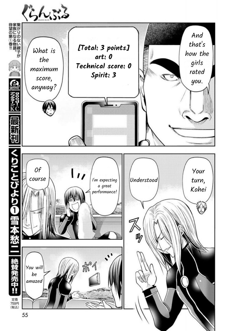 Chapter 87 Image(11)