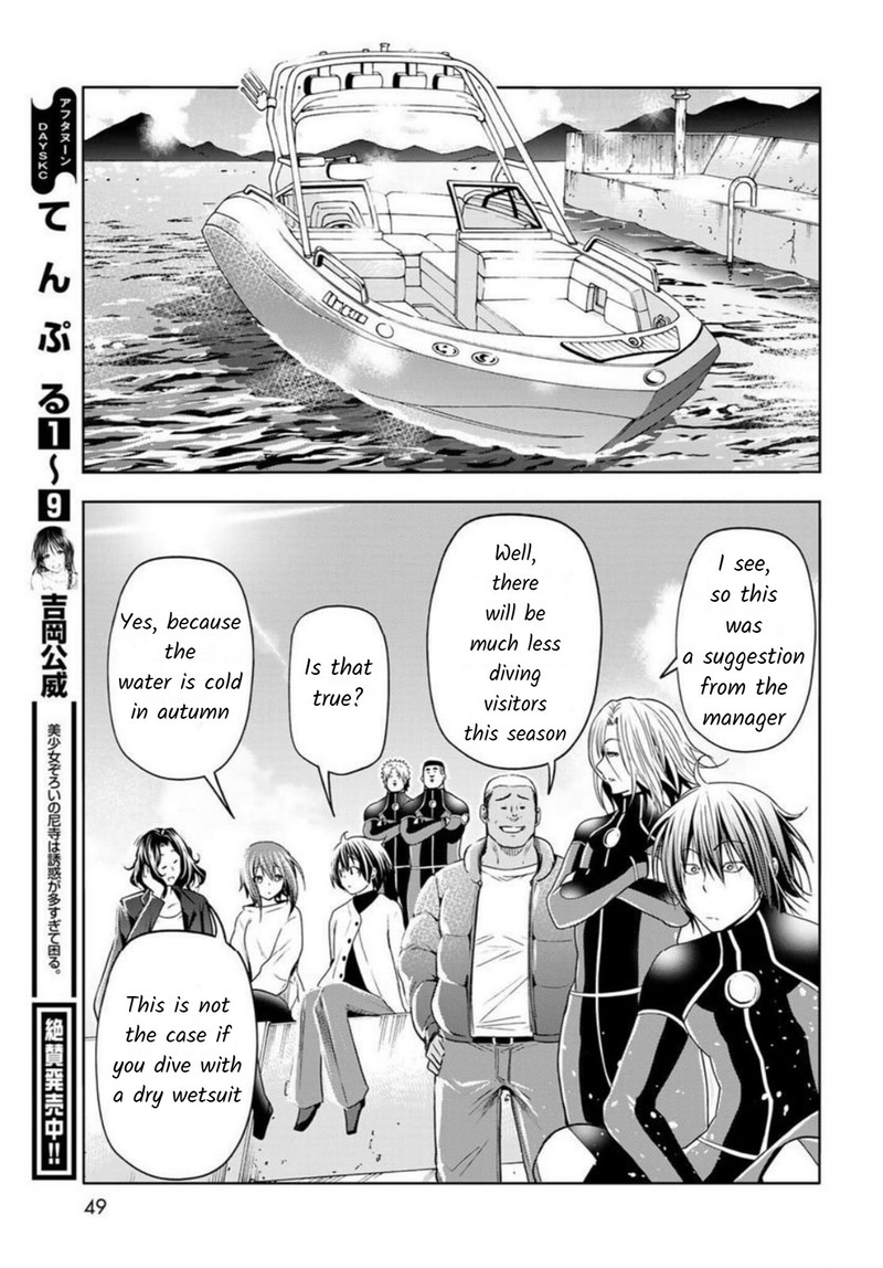 Chapter 87 Image(5)
