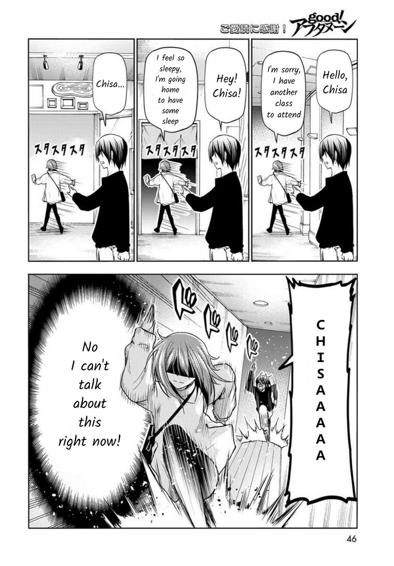 Chapter 87 Image(2)