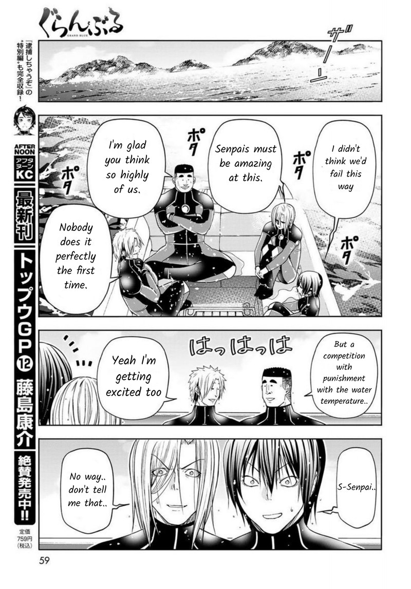 Chapter 87 Image(15)