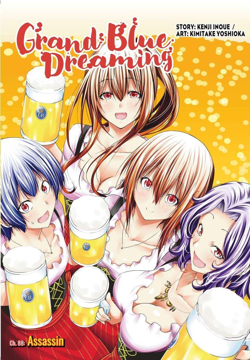 Chapter 88 Image(1)