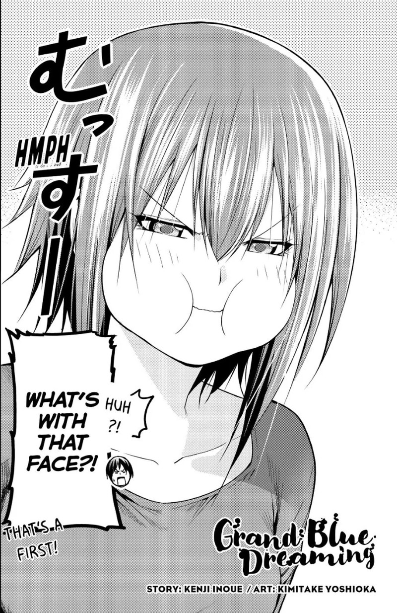 Chapter 90 Image(4)