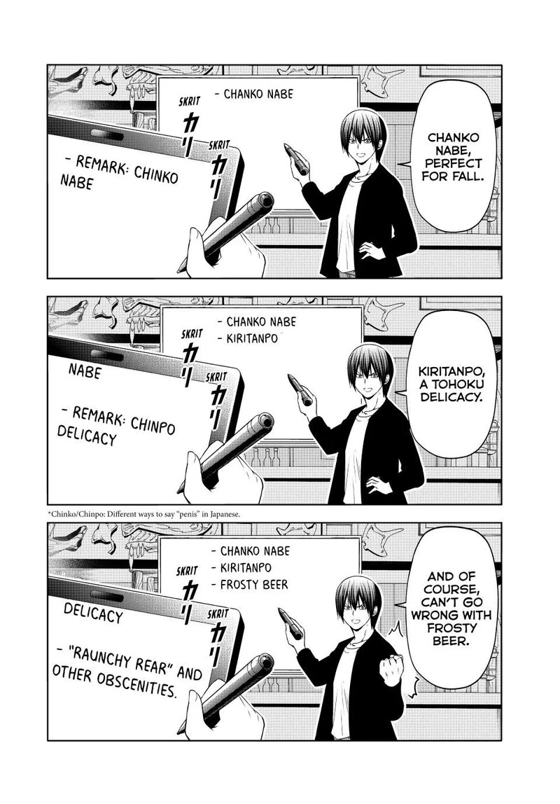 Chapter 91 Image(18)