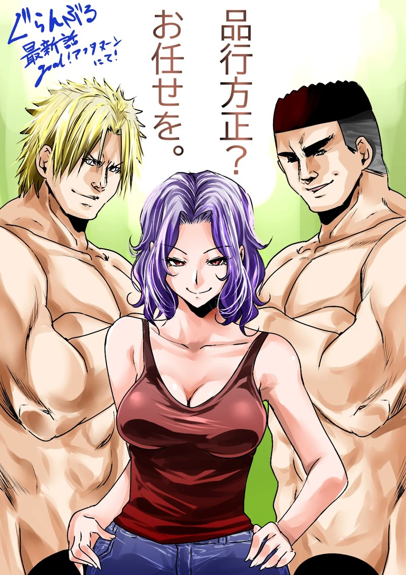 Chapter 91 Image(43)