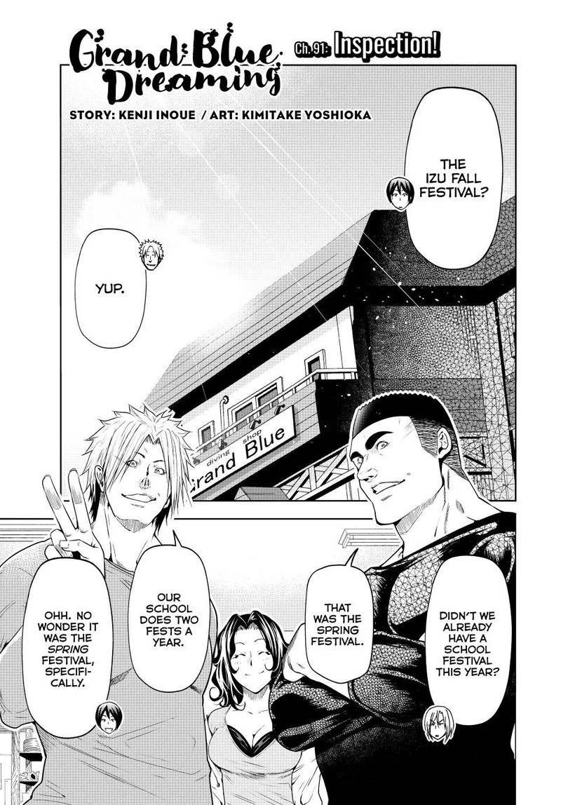 Chapter 91 Image(3)