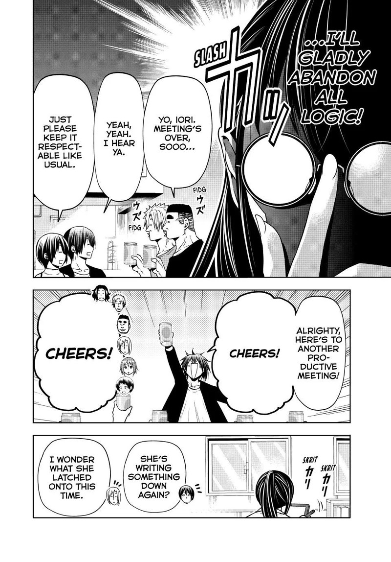 Chapter 91 Image(20)