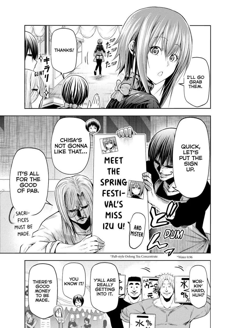 Chapter 92 Image(4)