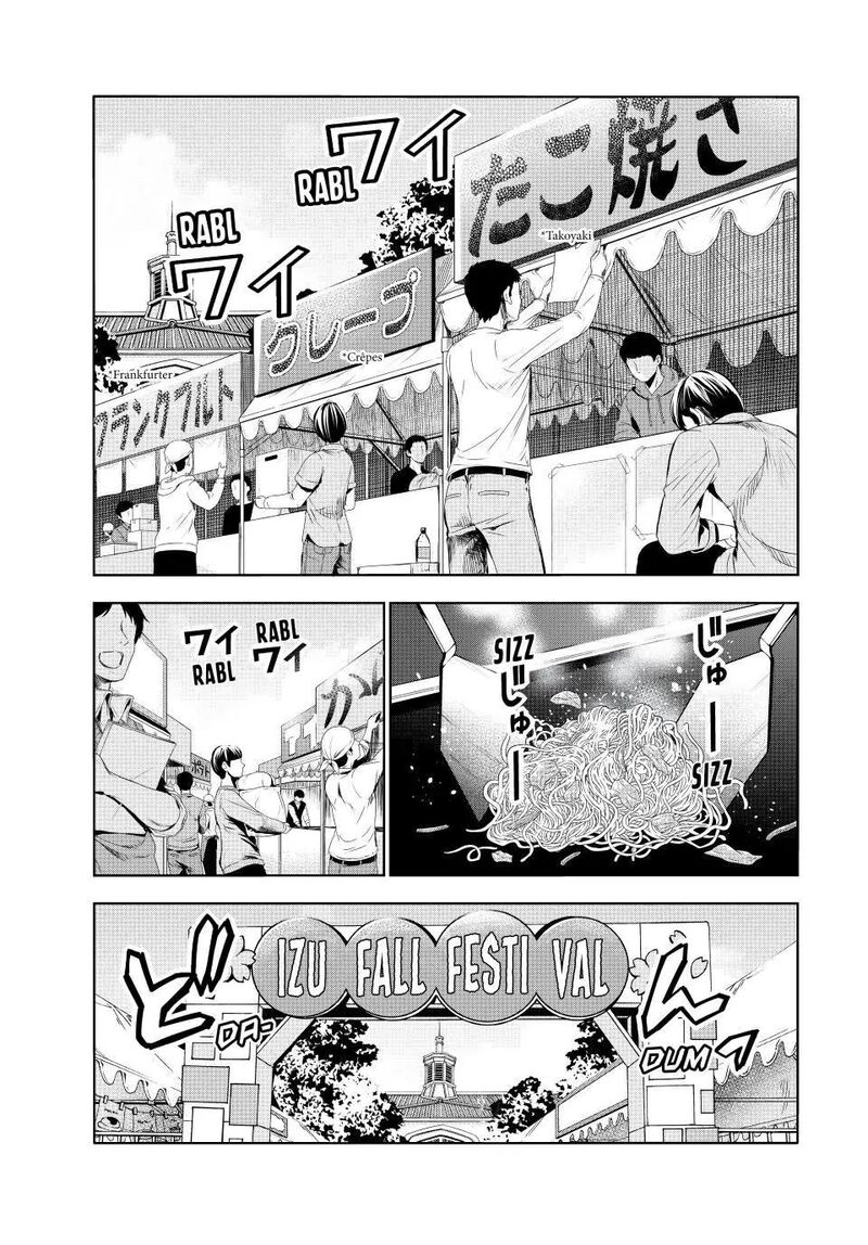 Chapter 92 Image(1)