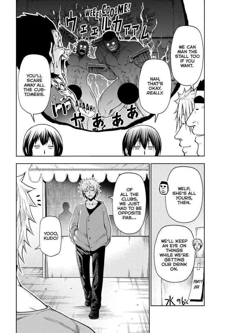 Chapter 92 Image(5)