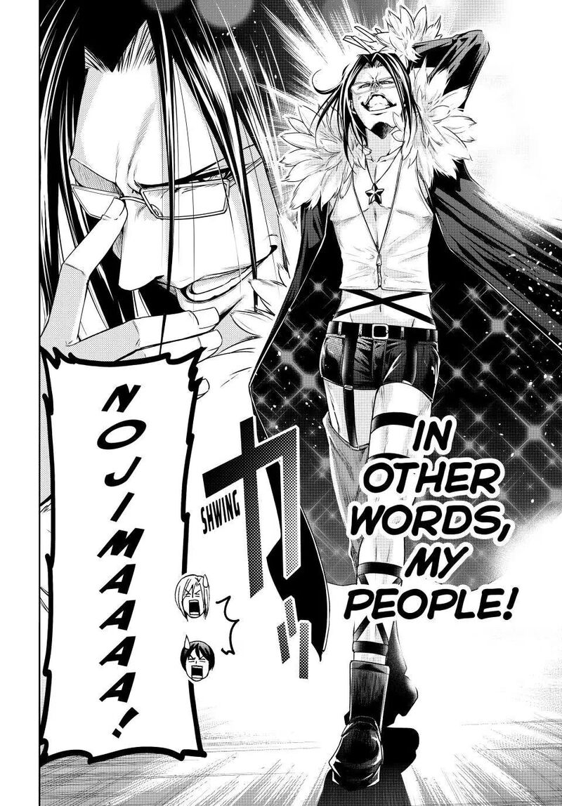 Chapter 92 Image(9)