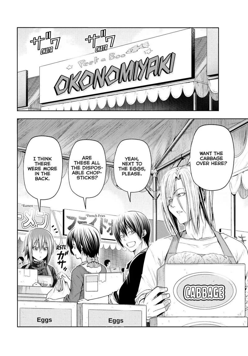 Chapter 92 Image(3)