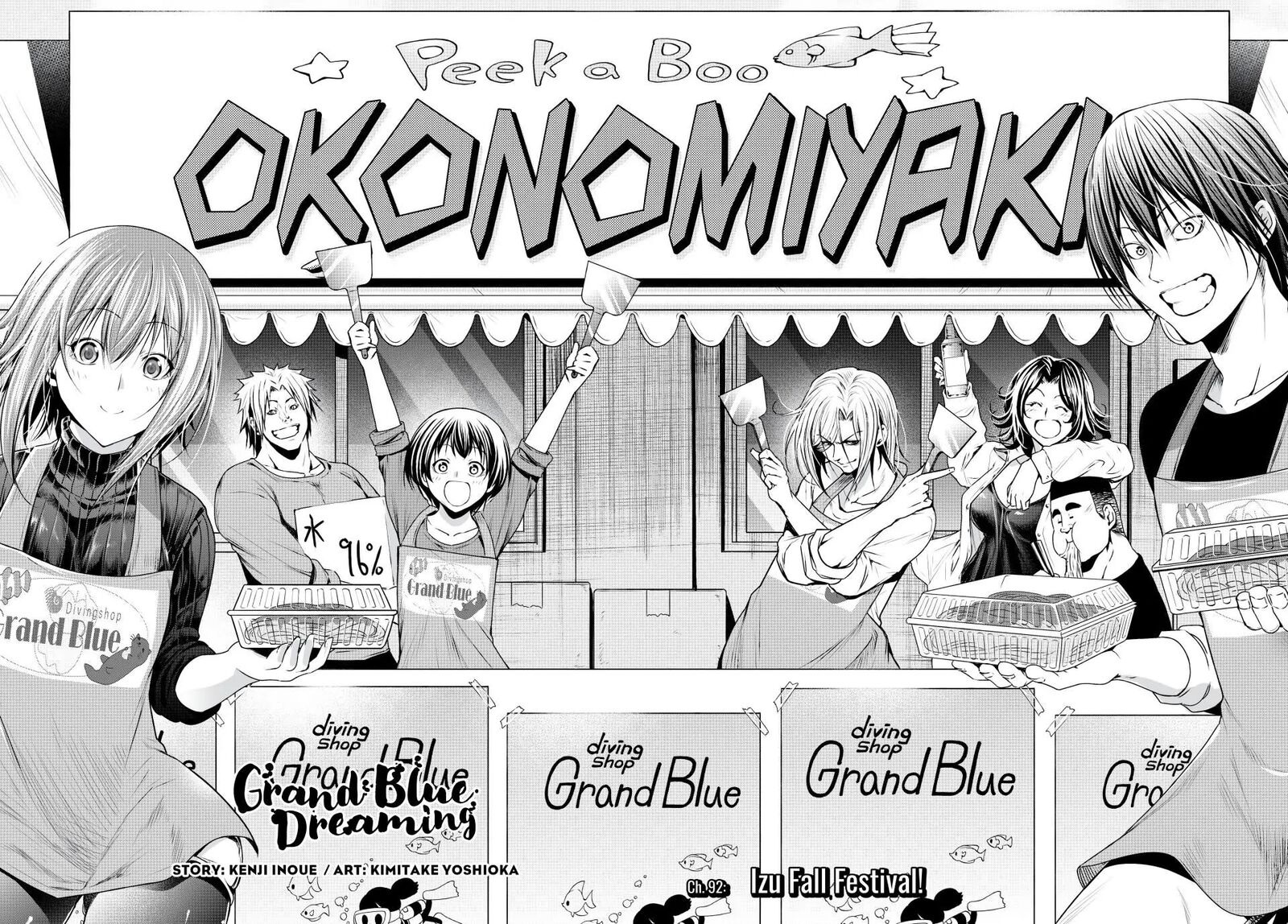 Chapter 92 Image(2)