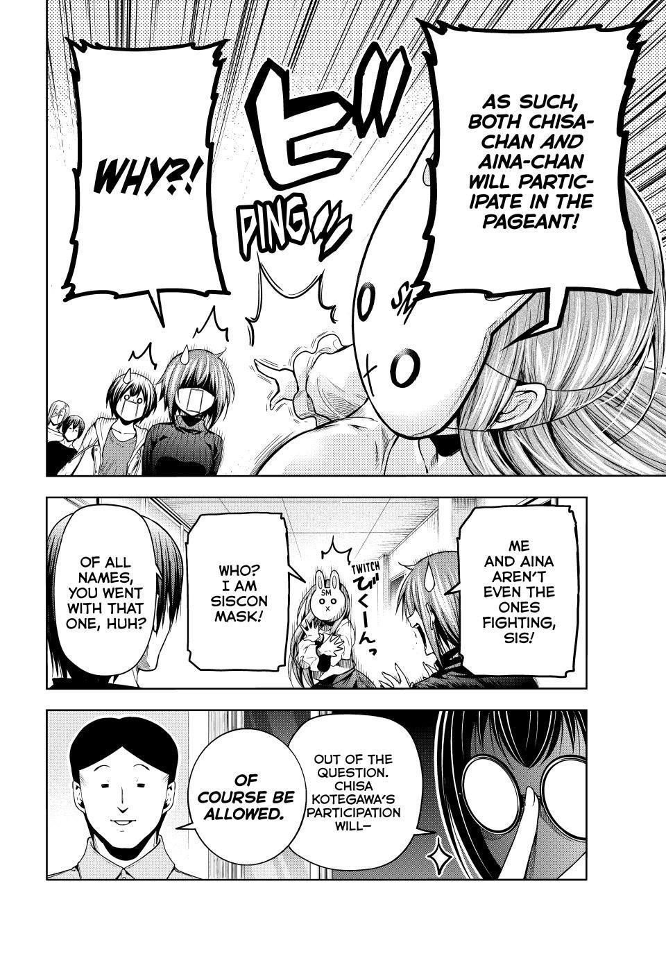 Chapter 93 Image(8)