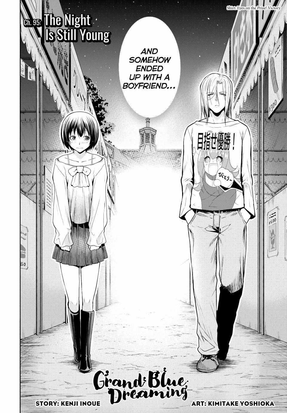 Chapter 95 Image(1)