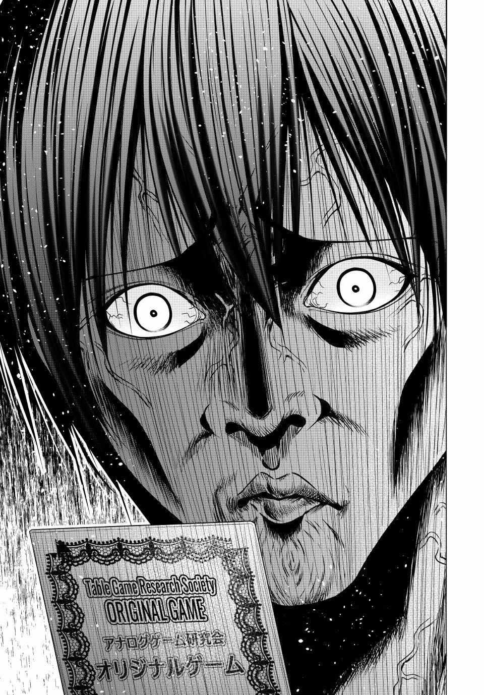 Chapter 95 Image(34)