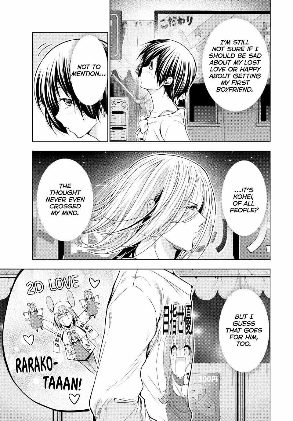 Chapter 95 Image(2)