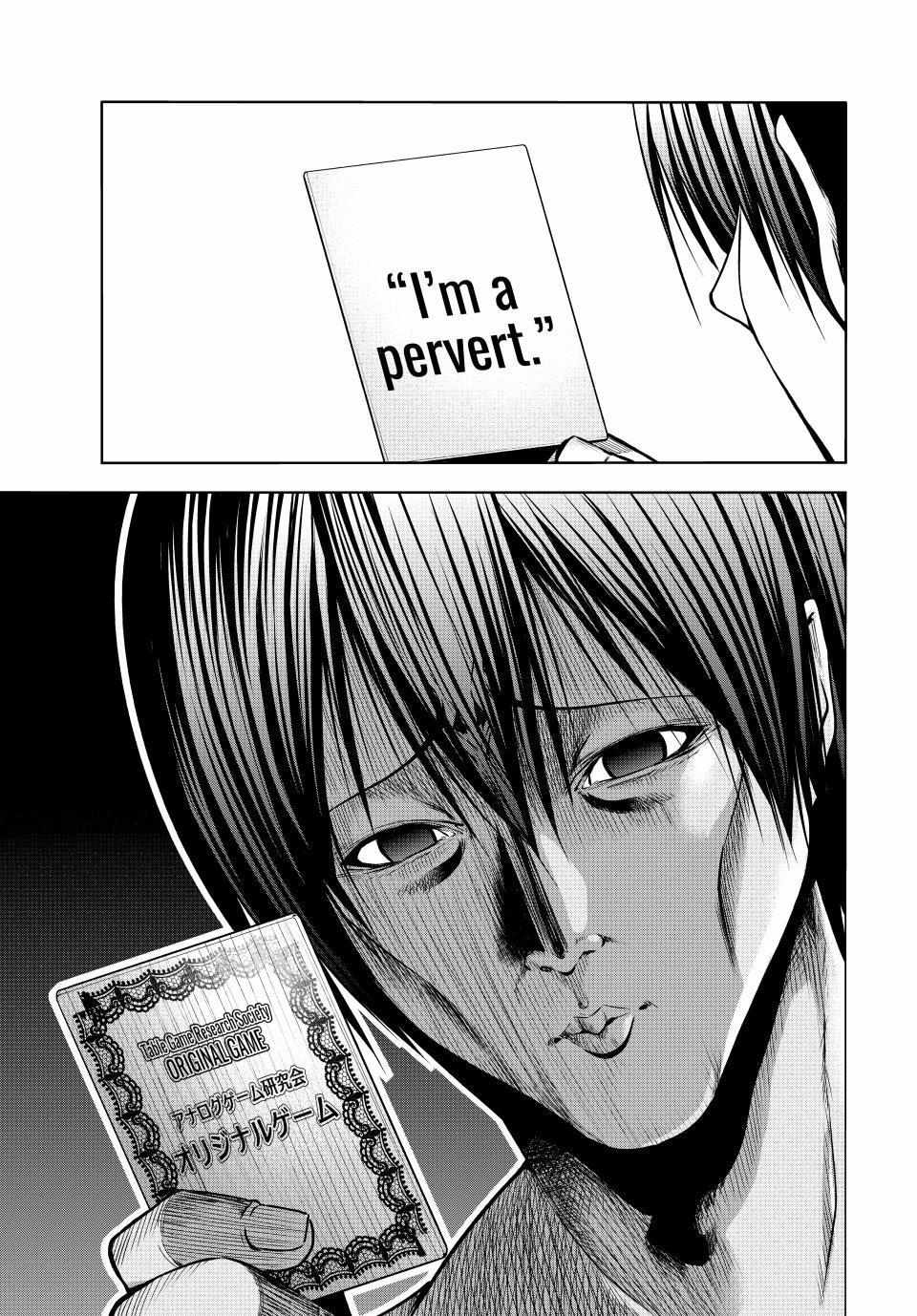 Chapter 95 Image(27)
