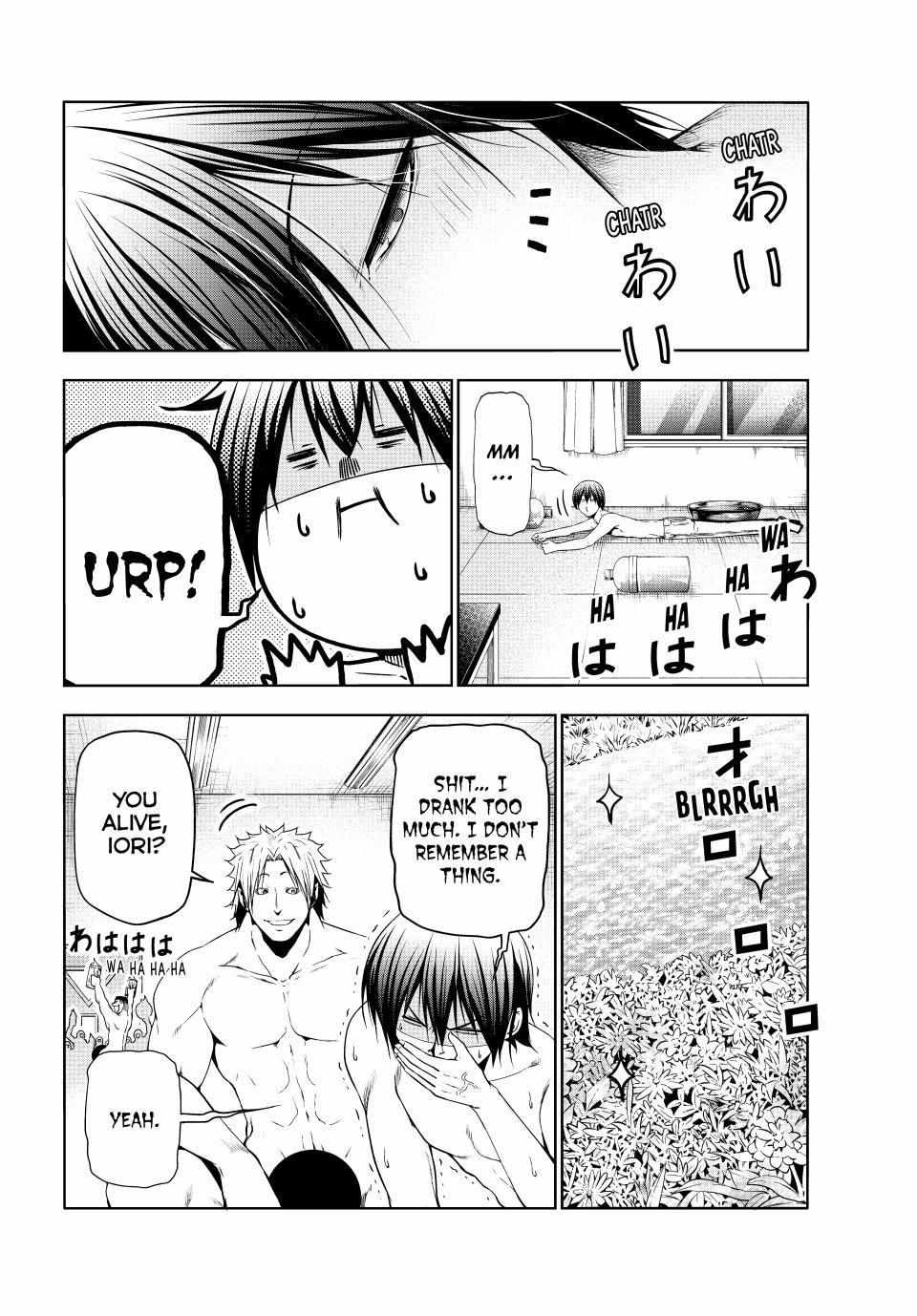 Chapter 95 Image(12)