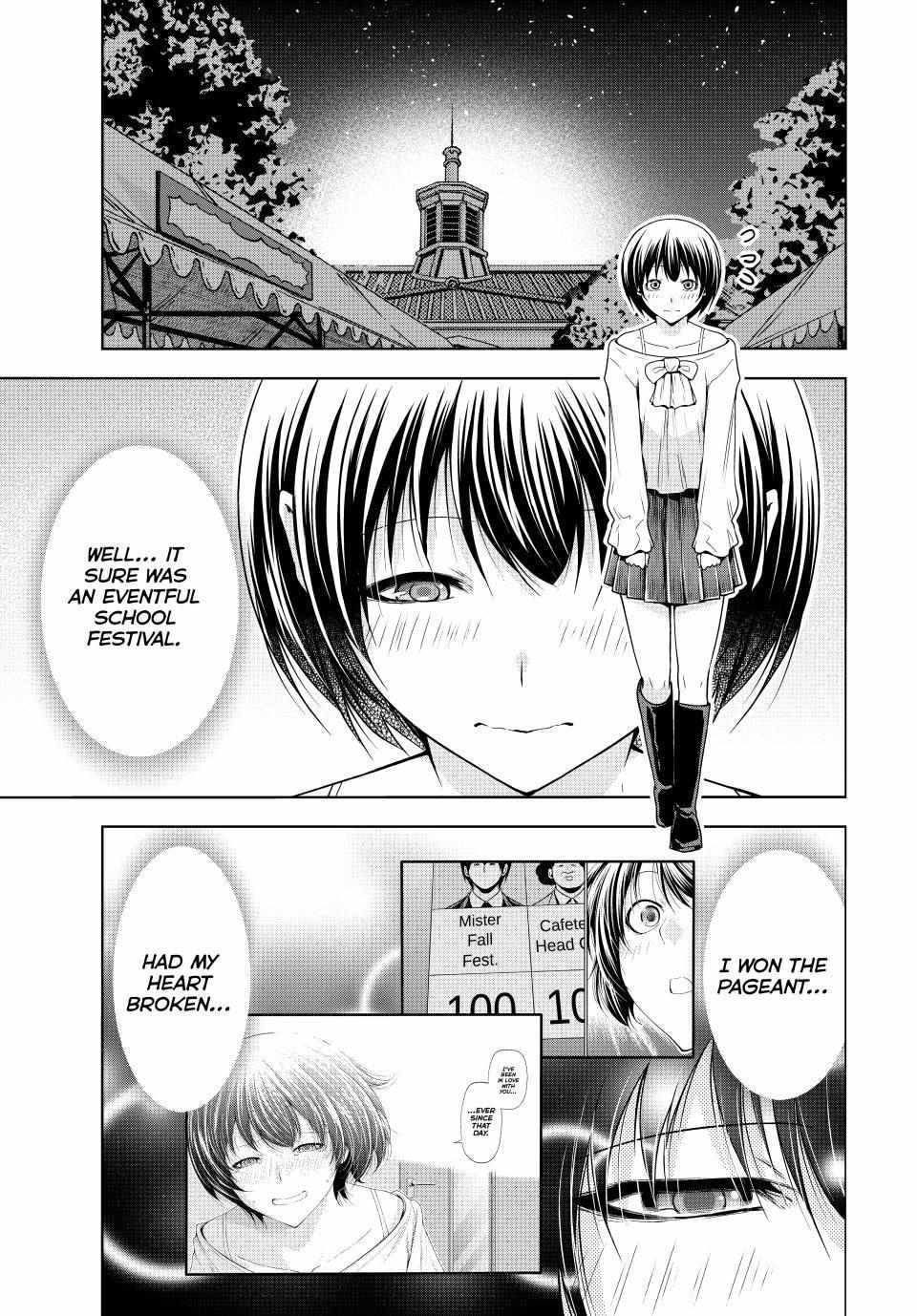 Chapter 95 Image(3)