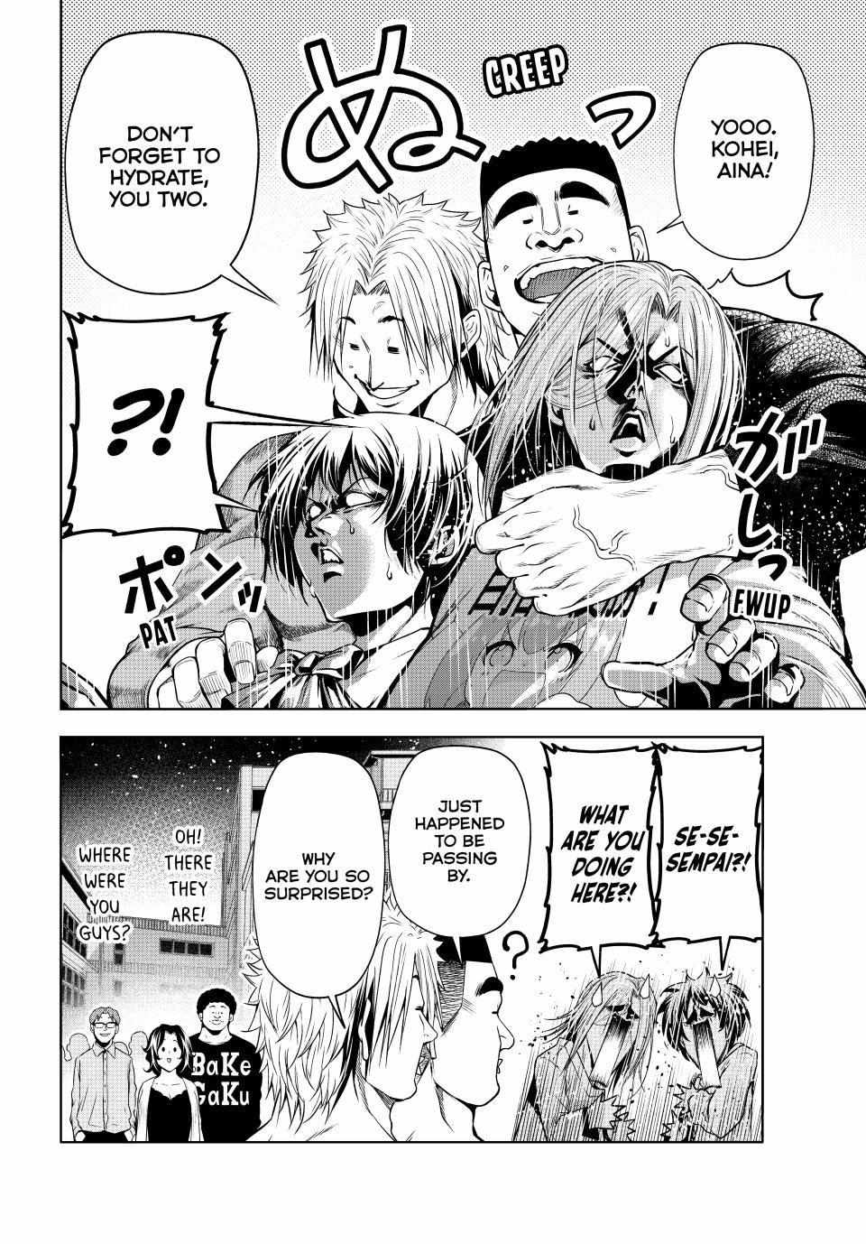 Chapter 95 Image(11)