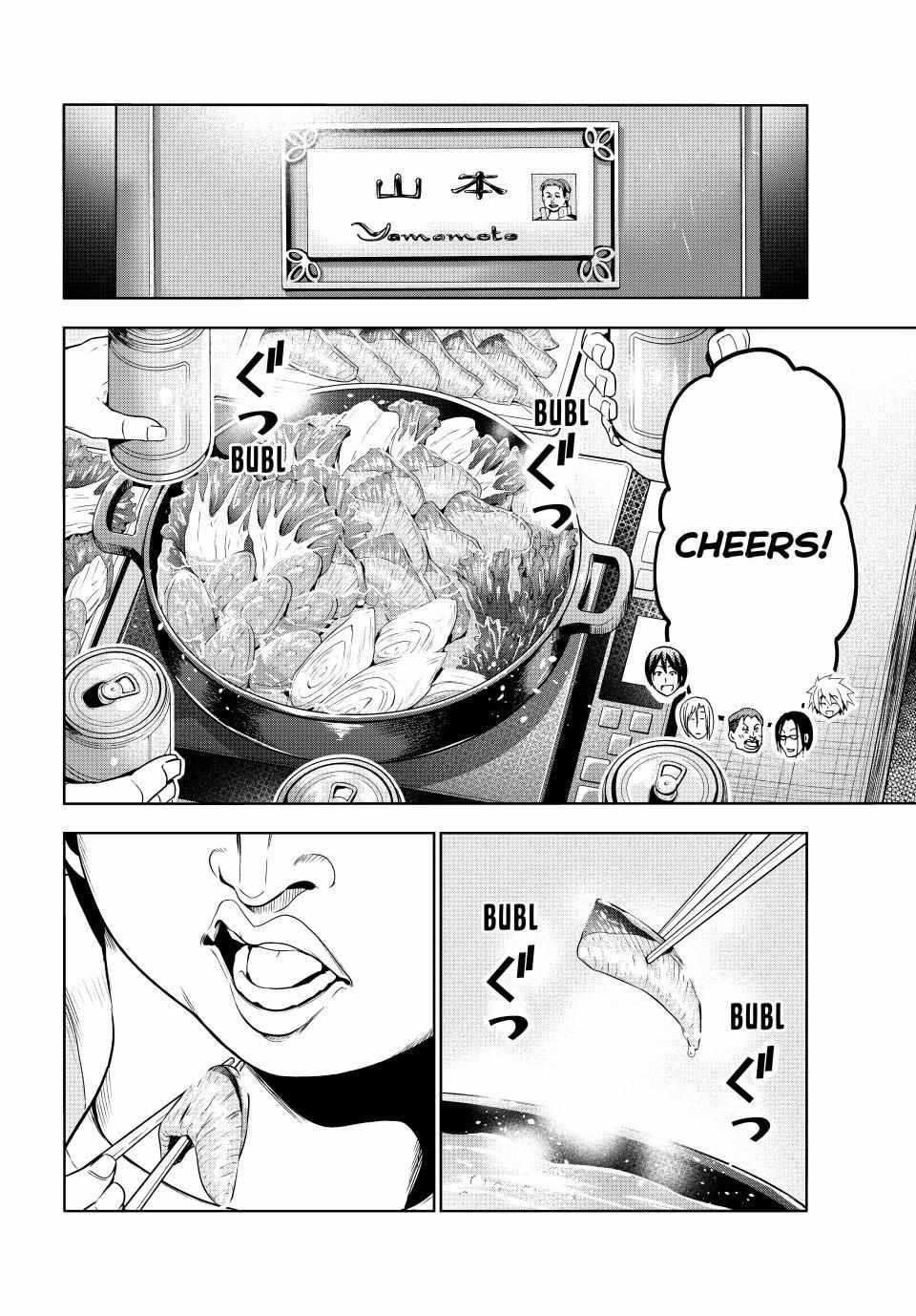 Chapter 96 Image(6)