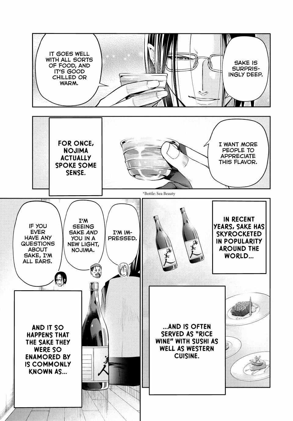 Chapter 96 Image(11)