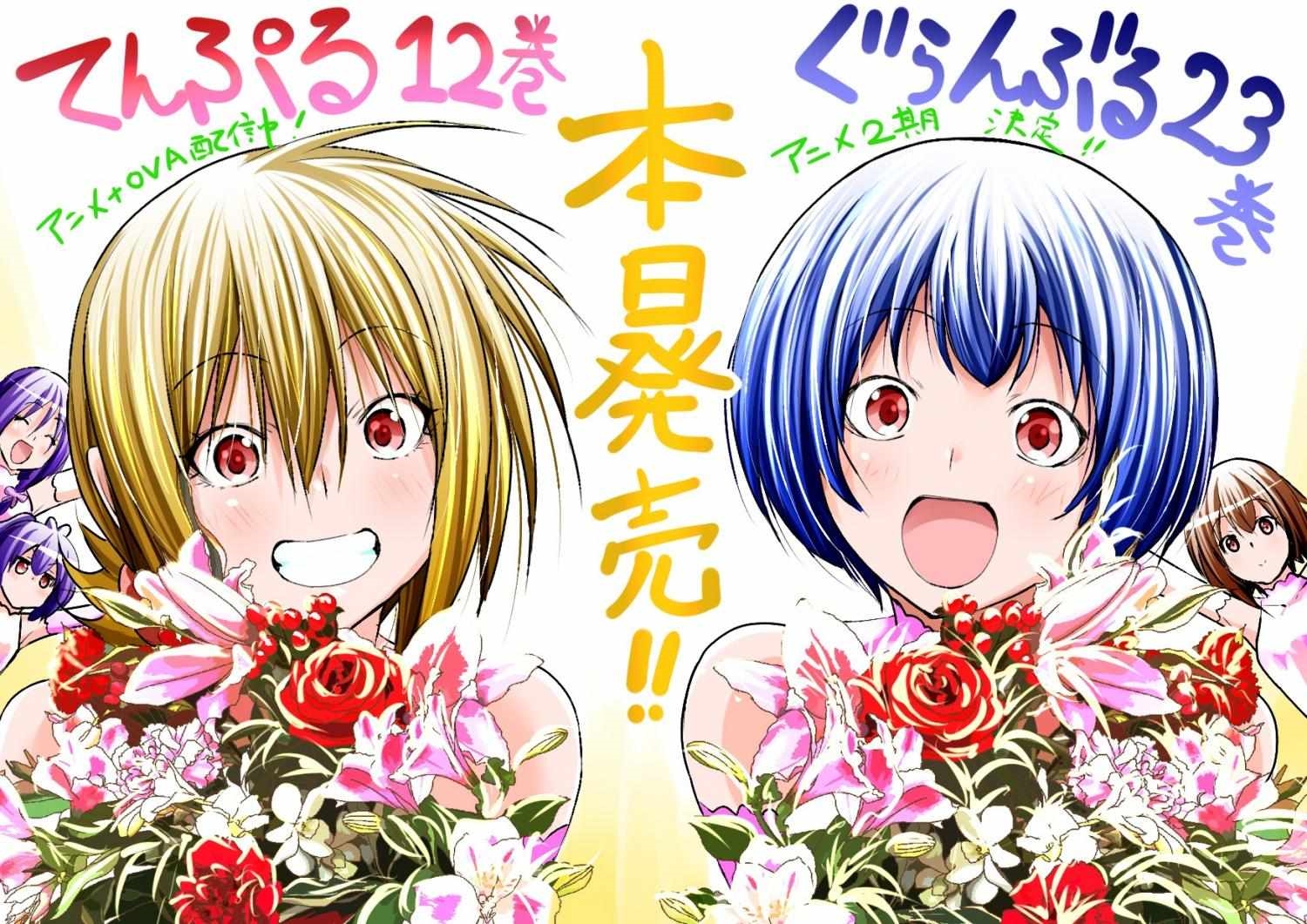 Chapter 97 Image(46)