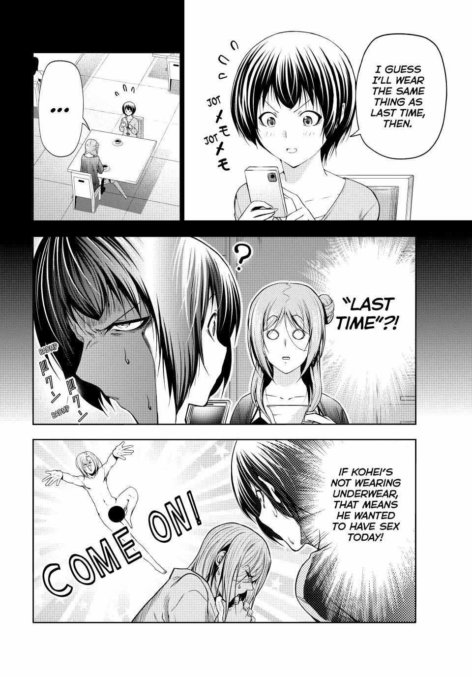 Chapter 97 Image(25)