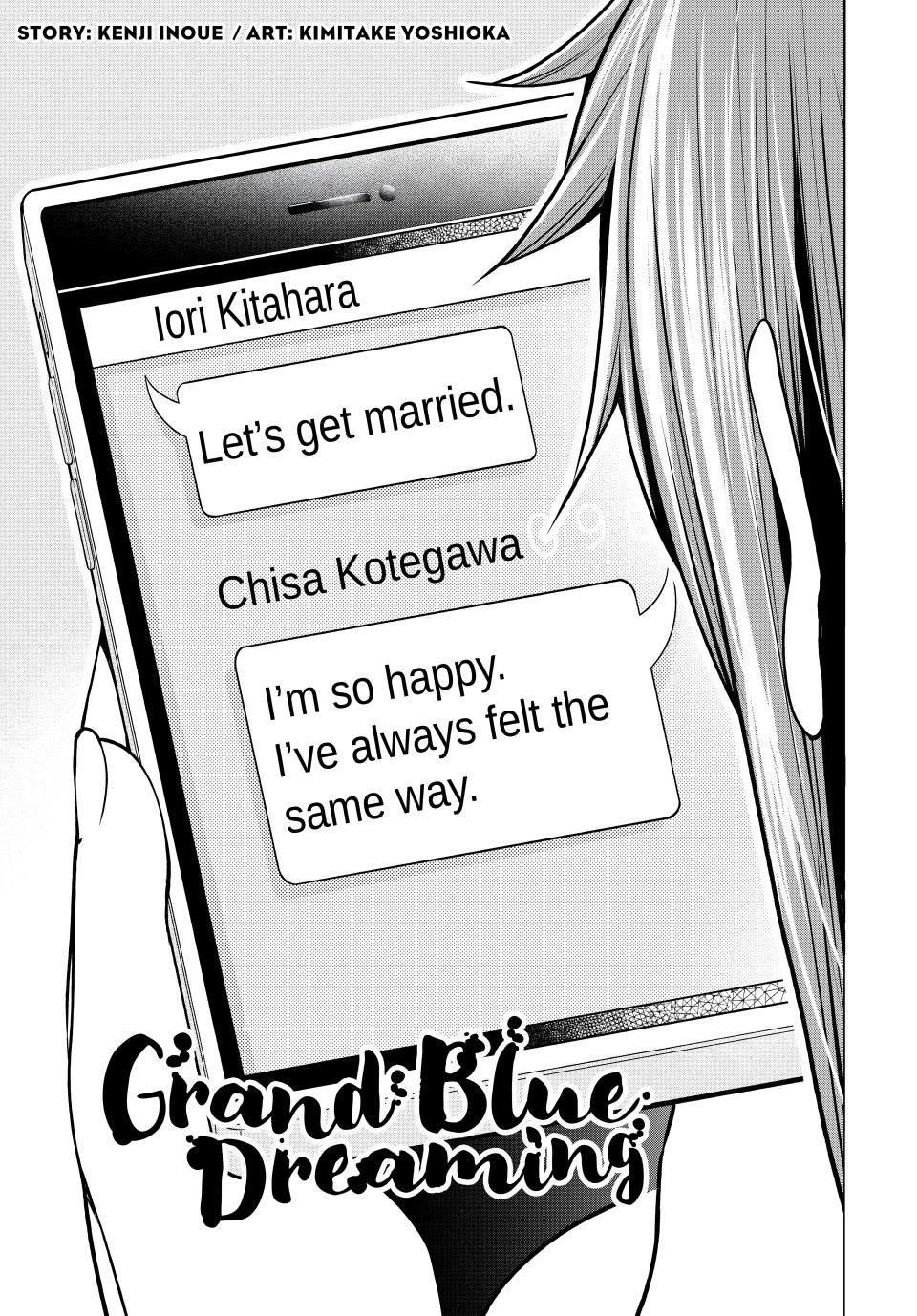 Chapter 99 Image(5)